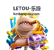 LETOU-乐投 自定义数据看板与提醒设置界面