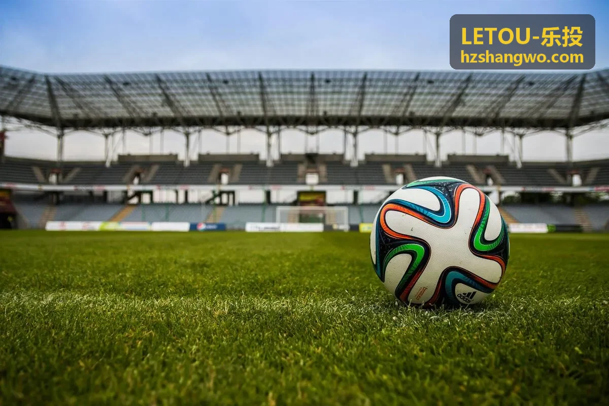 LETOU-乐投 赛事记录导出与赛后数据回看示意